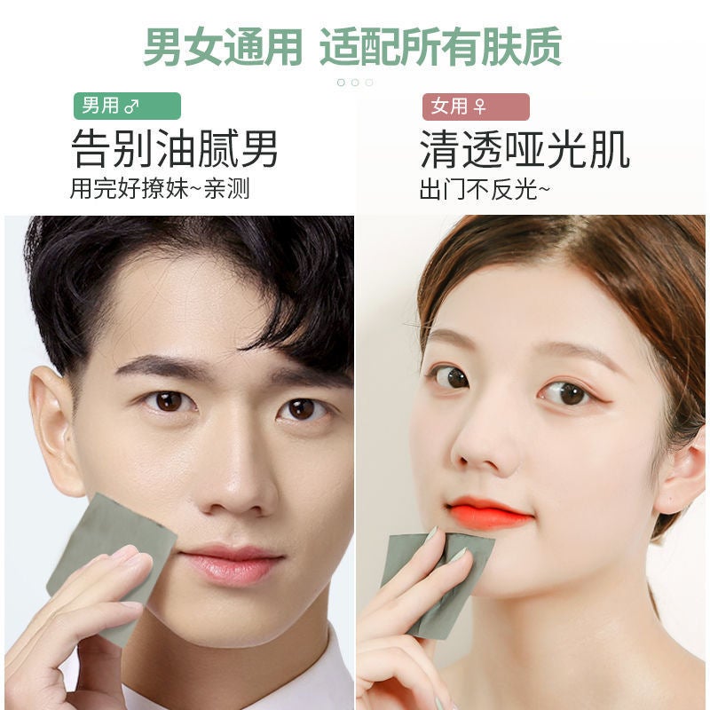 Face Oil Absorbing Paper 100 Pieces Of Linen Wood Pulp Particles Suede Fragrance Oil Absorbing Paper Portable Withdrawable Cosmetic Tool - Image 4